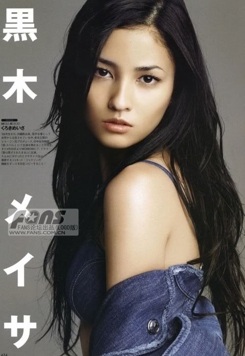 Jin Akanishi